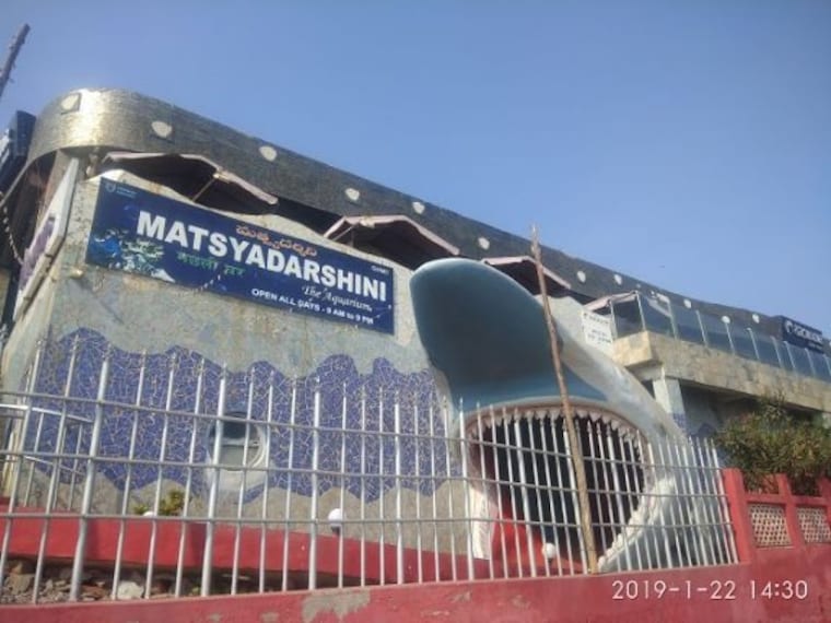 Matsyadarshini Aquarium_1